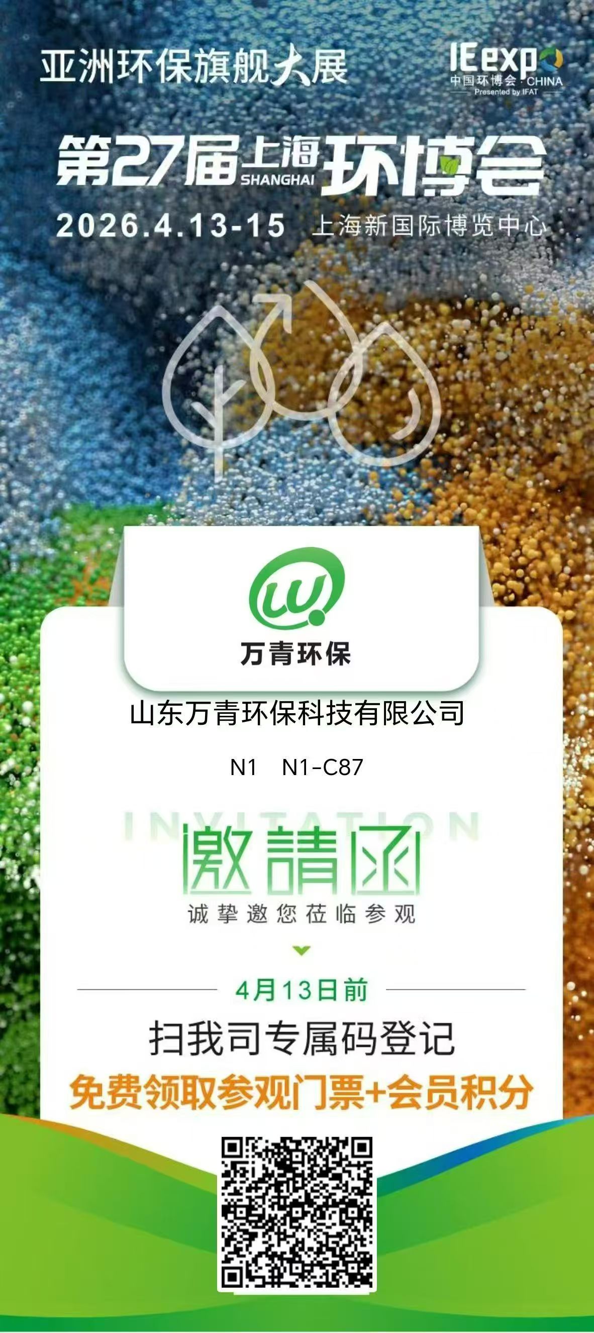 efae661b-e2e3-41b2-b4b4-184bd2ae1ee5.jpg